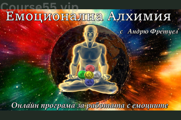 7-Part-Emotional-Alchemy-Series-By-Andrew-Kenneth-Fretwell-free-download