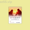 Say-It-Hear-It-Teleseminar-By-Ready2Go-Marketing-Solutions-free-download