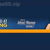 Street-Dating-Revealed-By-Alex-Coulson-free-download