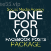 Media-Agency-DFY-Social-Posts-By-Ben-Adkins-free-download