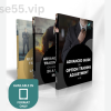 Power-Combo-By-Random-Walk-Trading-free-download