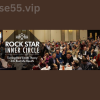 Rockstar-Inner-Circle-By-Super-Affiliate-free-download